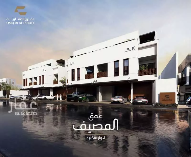 عمق المصيف 1 صورة