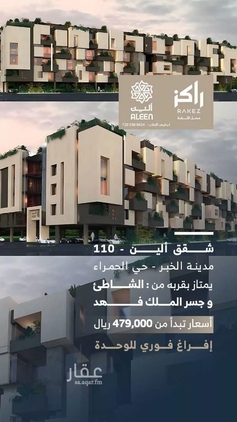 الين 110 1 صورة