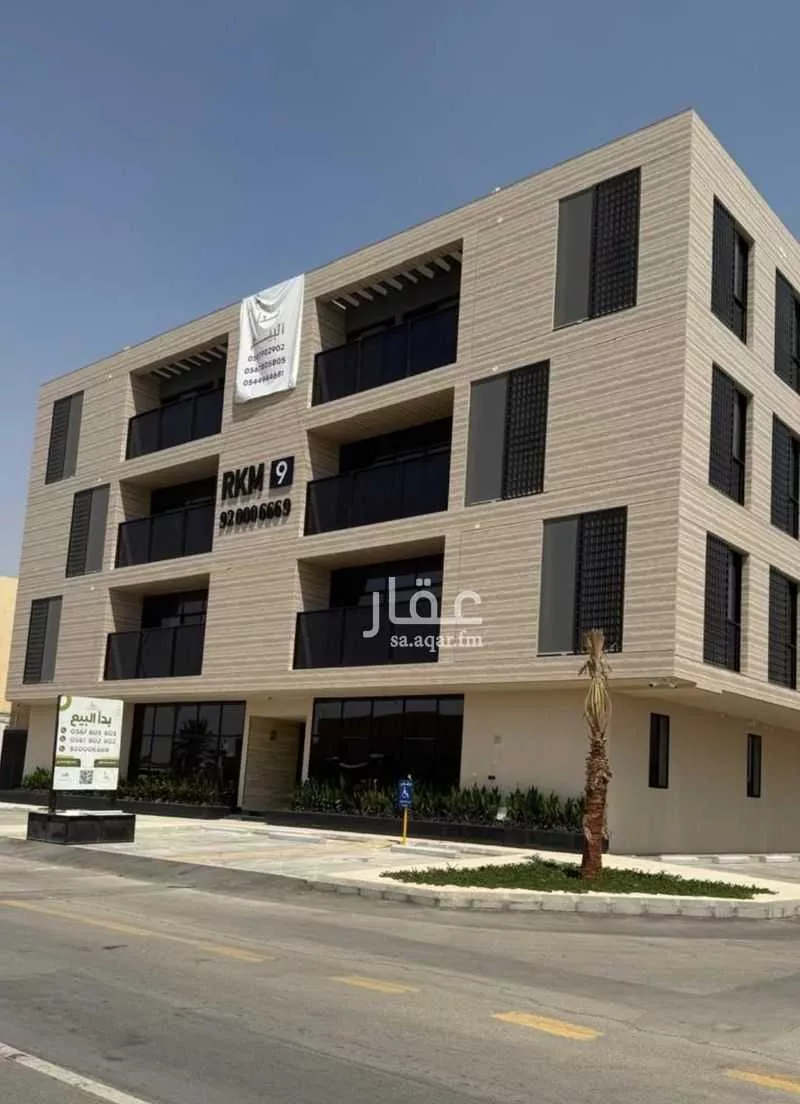 ركم 9 1 صورة