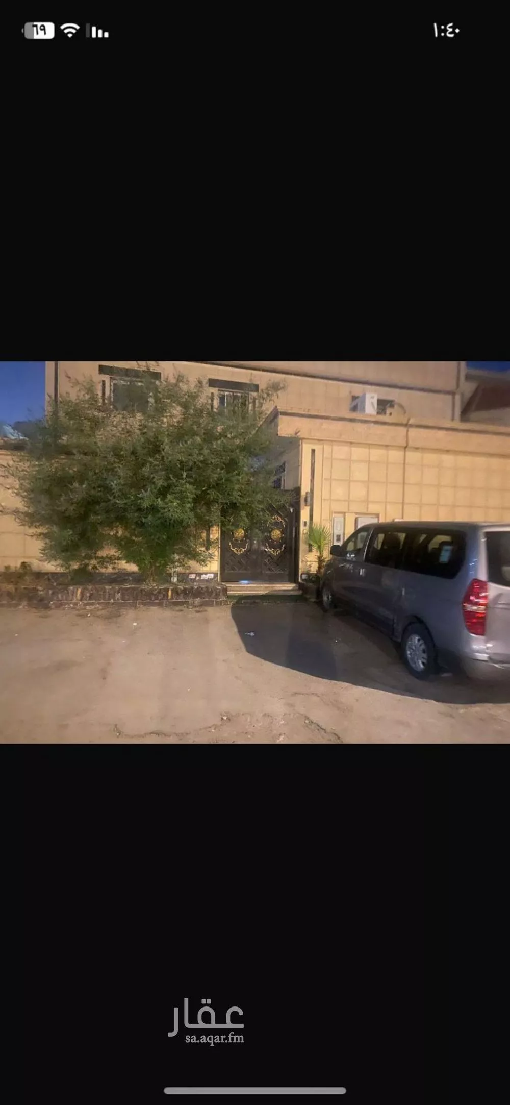 شقة للإيجار في شارع إسماعيل الصقلي, حي الرمال, مدينة الرياض, منطقة الرياض 1 صورة