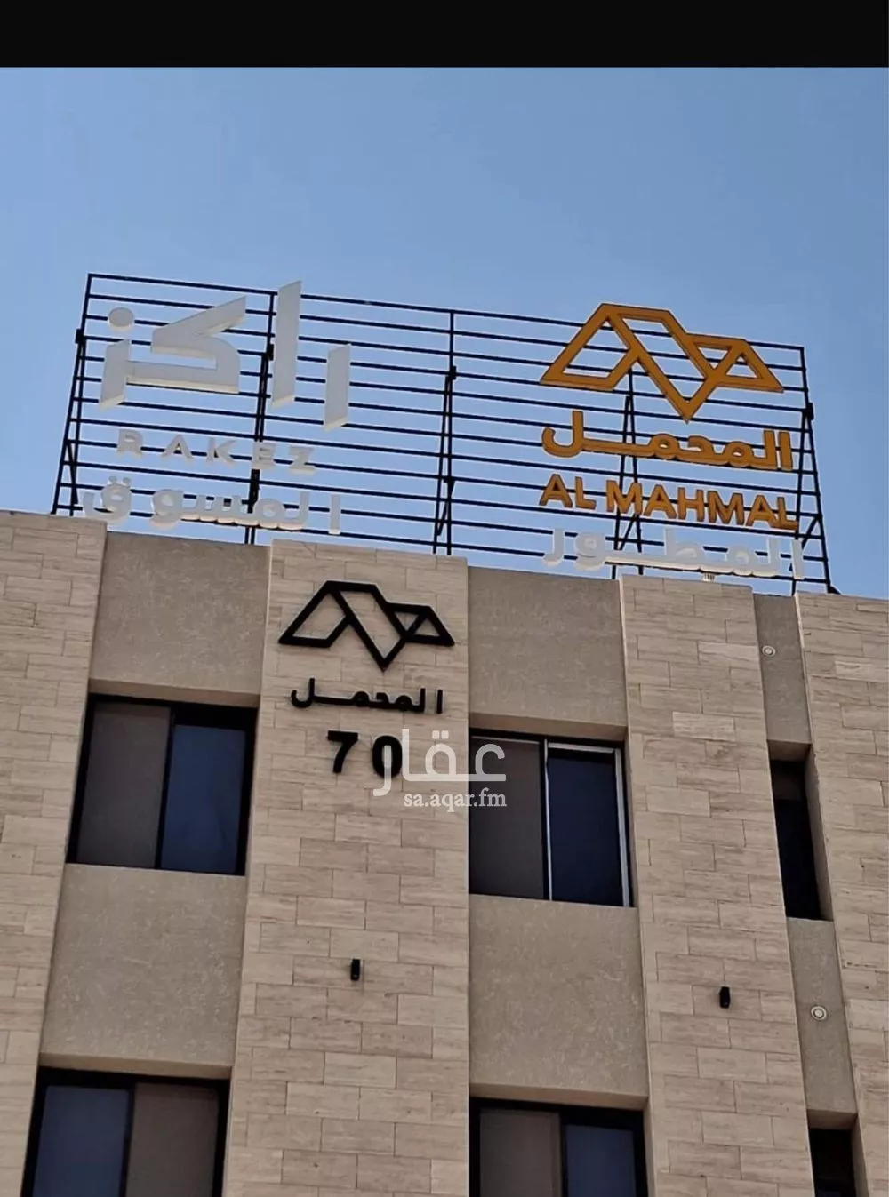 شقة للإيجار في شارع الوادي الأخضر, حي قرطبة, مدينة الرياض, منطقة الرياض 1 صورة