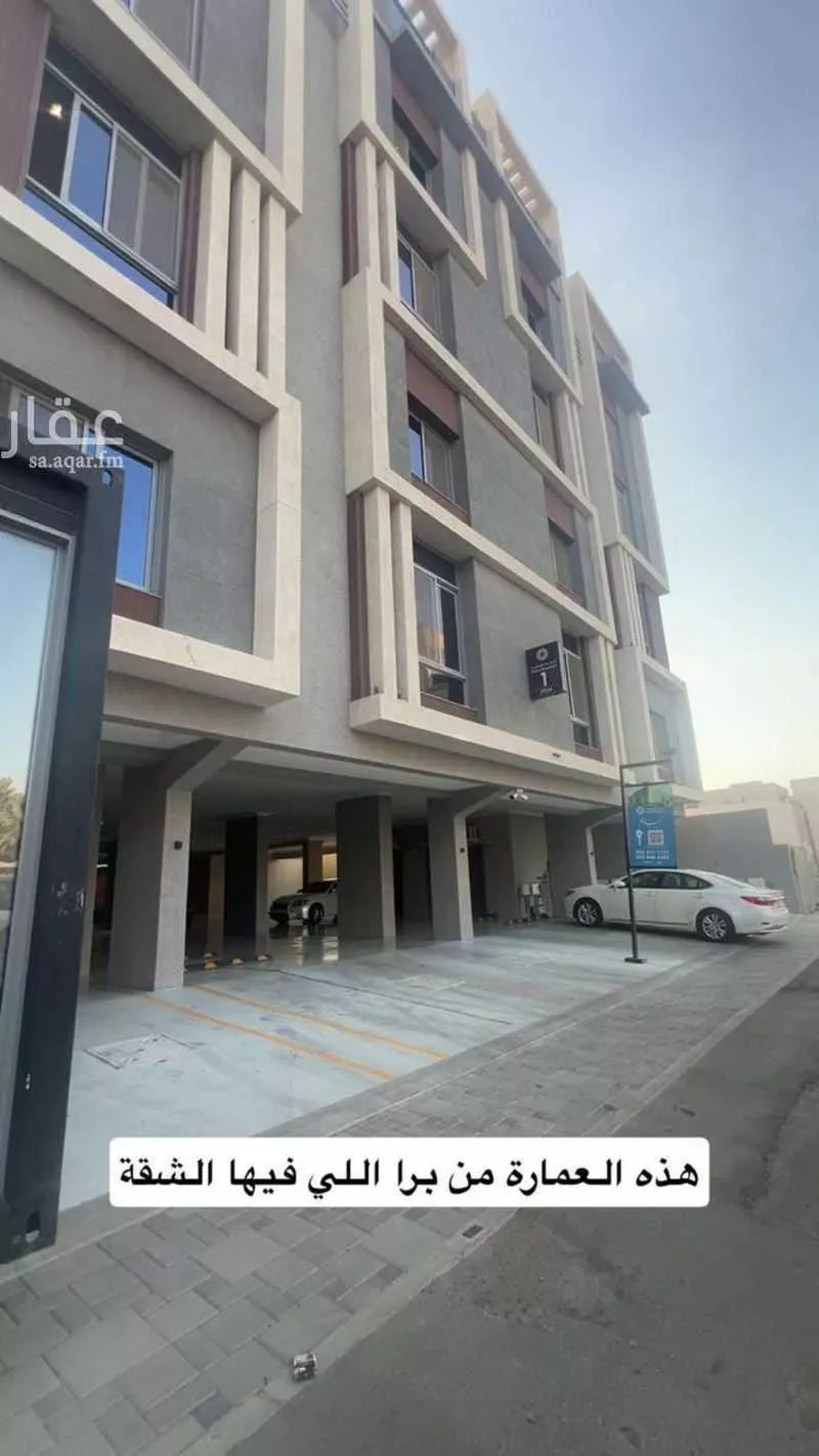 شقة للإيجار في شارع إبن سنان الخفاجى ، حي الصفا ، جدة ، جدة 1 صورة