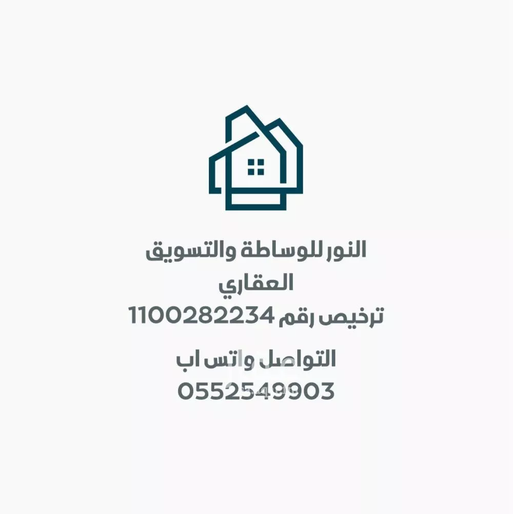 أرض للبيع في شارع المفرق وكمب الطرق 2213, حي الليوان, مدينة بريده, منطقة القصيم 1 صورة
