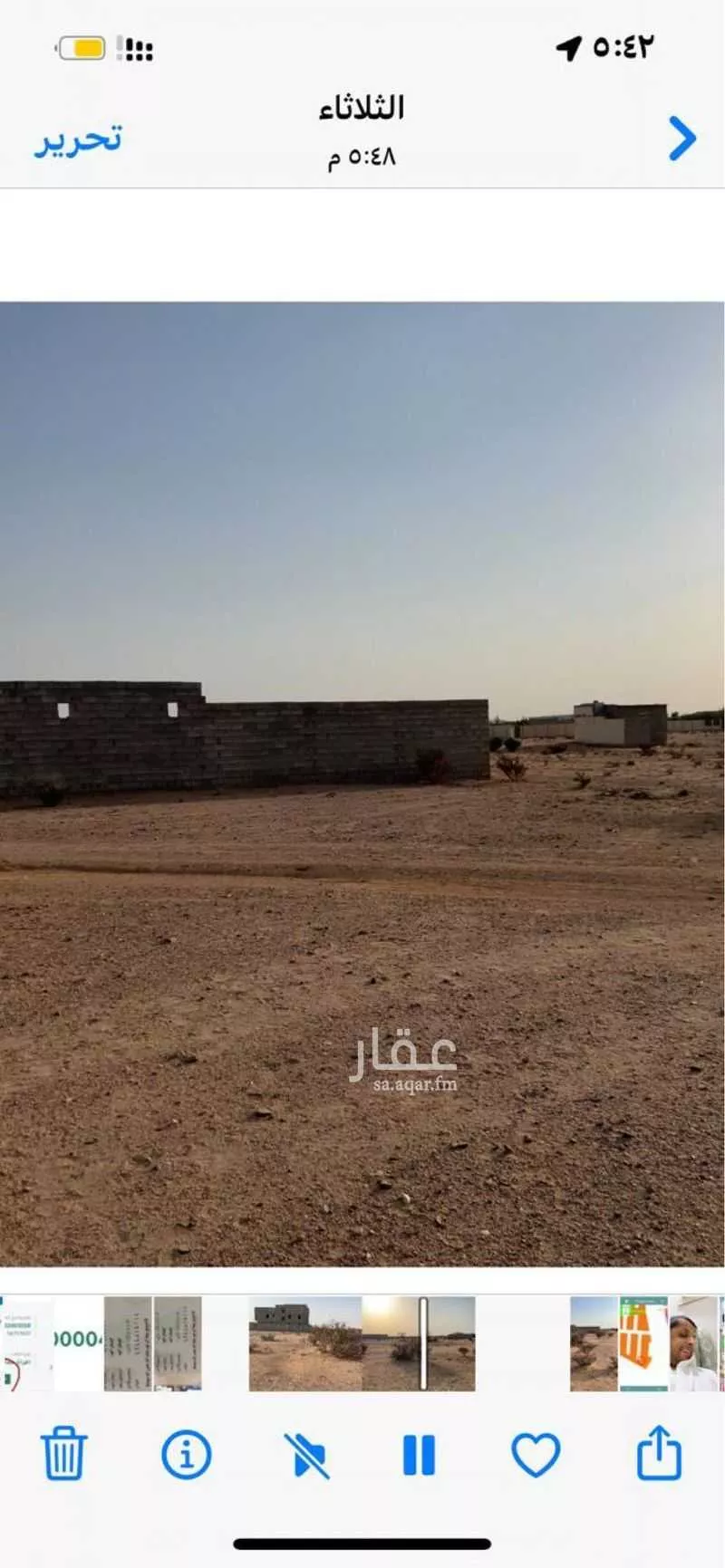 أرض للبيع في حي ضاحية العرفاء, مدينة امارة منطقة مكة المكرمة - الطائف, منطقة مكة المكرمة 1 صورة