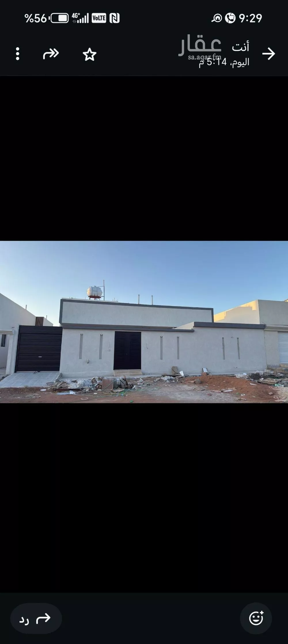 دور للبيع في شارع ابن دريد, حي القبيبة, مدينة المدينة المنورة, منطقة المدينة المنورة 1 صورة