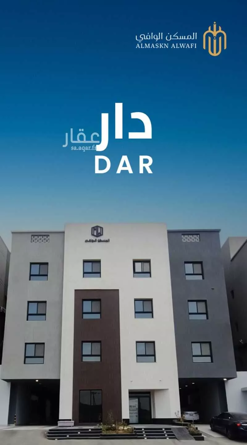 شقة للبيع في شارع ابي الروح الشافعي, حي أم السلم, مدينة جدة, منطقة مكة المكرمة 1 صورة