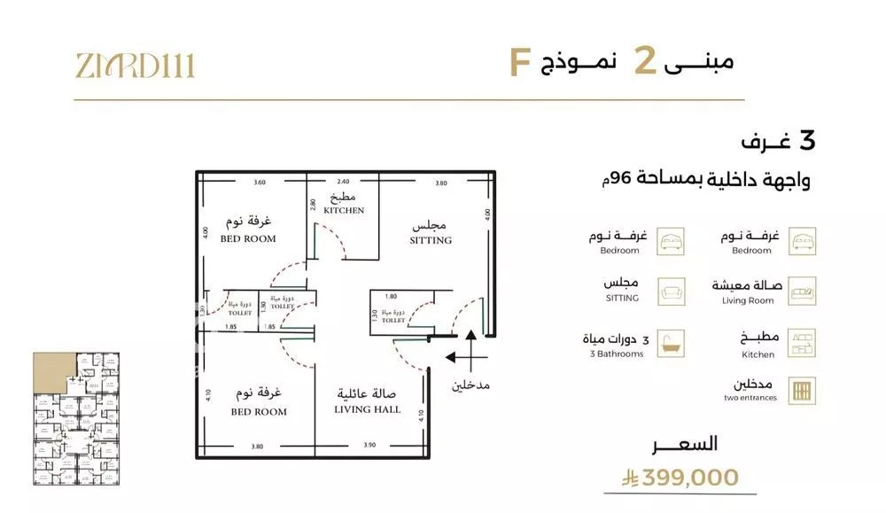 شقة للبيع في شارع ملا نيازي فرعي, حي الصفاء, مدينة جدة, منطقة مكة المكرمة 1 صورة