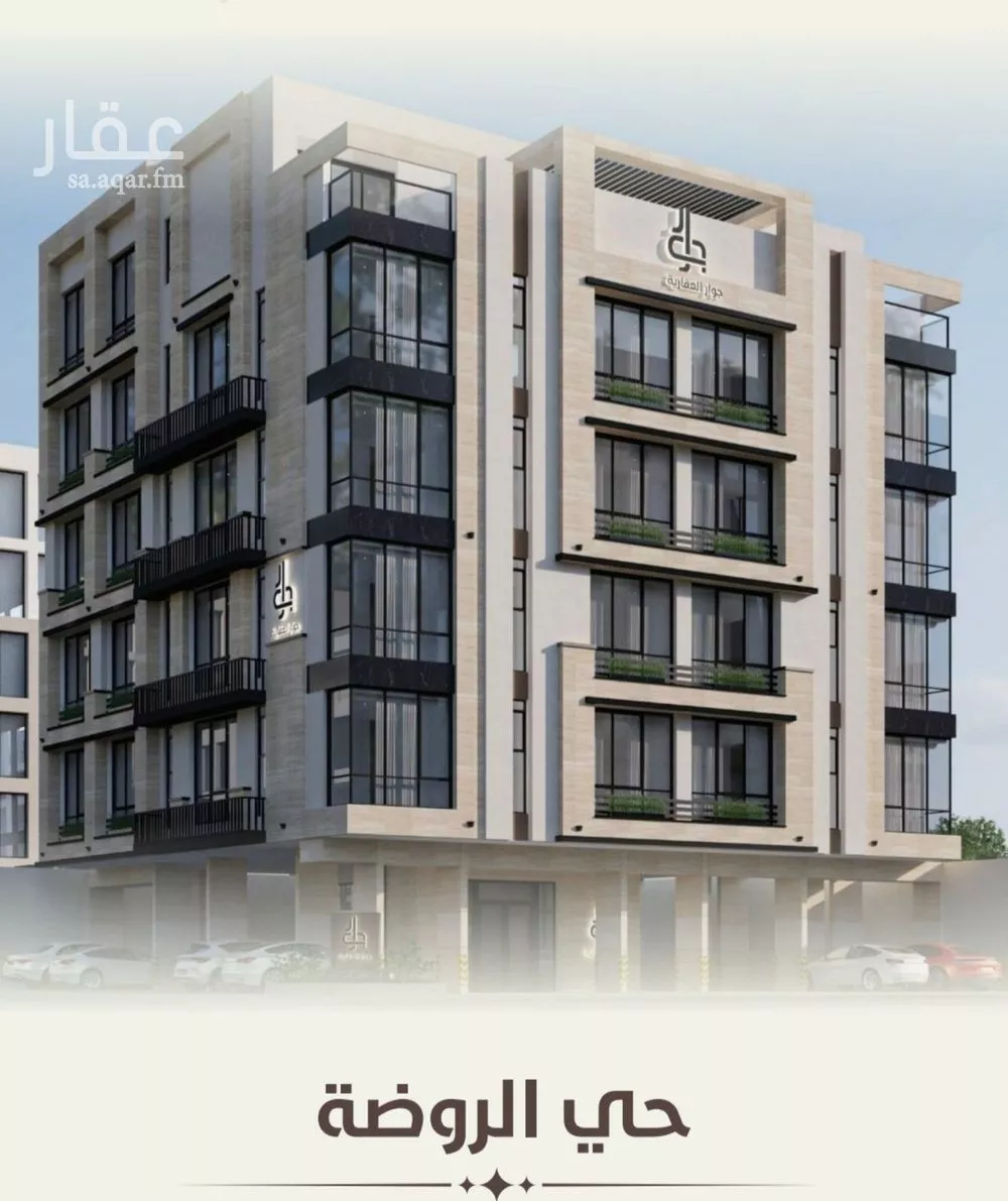 شقة للبيع في شارع ابو القاسم التنوخي, حي الروضة, مدينة جدة, منطقة مكة المكرمة 1 صورة