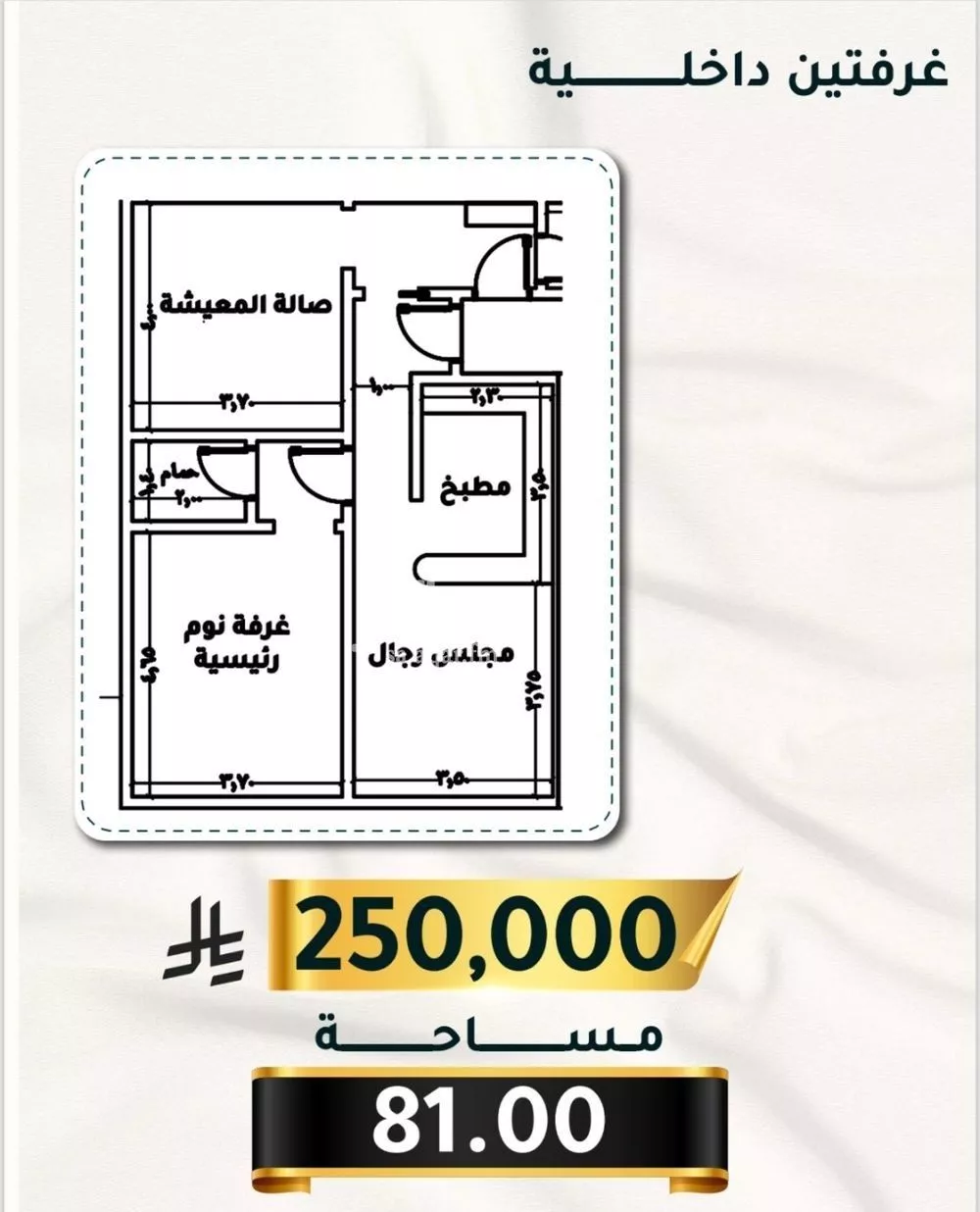 شقة للبيع في شارع الاسود, حي الثغر, مدينة جدة, منطقة مكة المكرمة 1 صورة