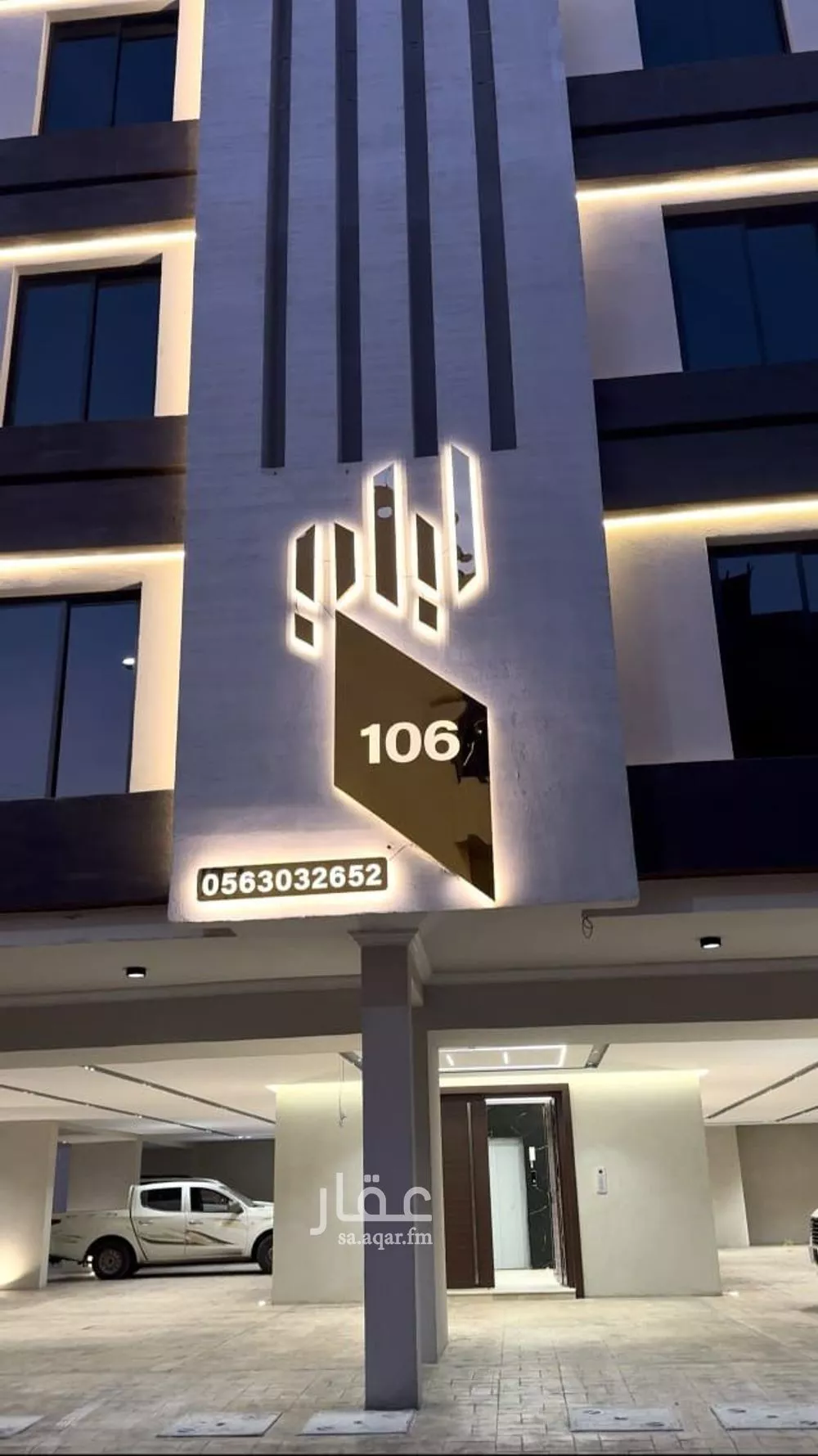 شقة للبيع في شارع ابن ابي القاسم, حي الروضة, مدينة جدة, منطقة مكة المكرمة 1 صورة