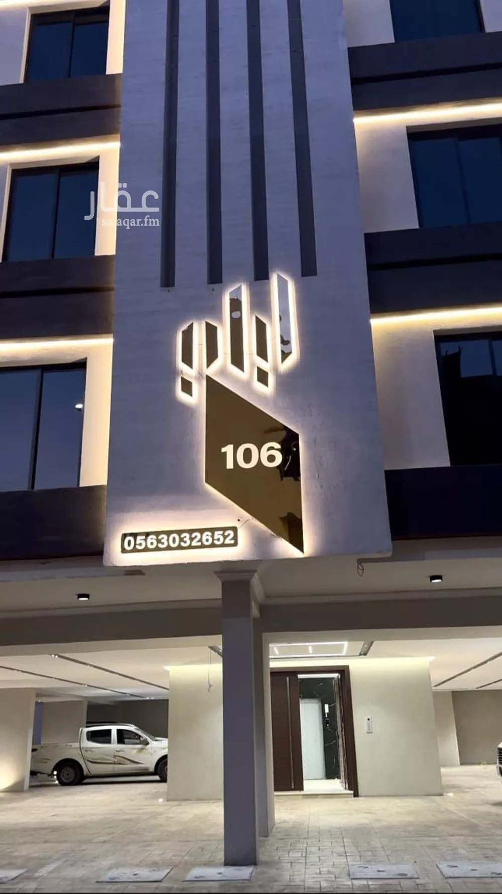 شقة للبيع في شارع ابن ابي القاسم, حي الروضة, مدينة جدة, منطقة مكة المكرمة 1 صورة