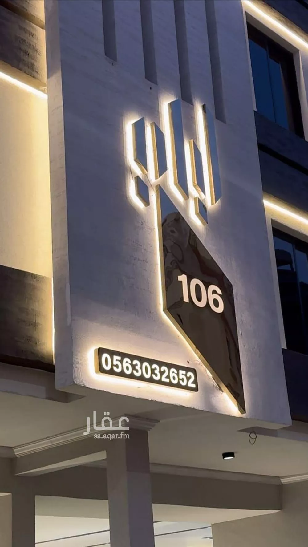 شقة للبيع في شارع ابن ابي القاسم, حي الروضة, مدينة جدة, منطقة مكة المكرمة 1 صورة