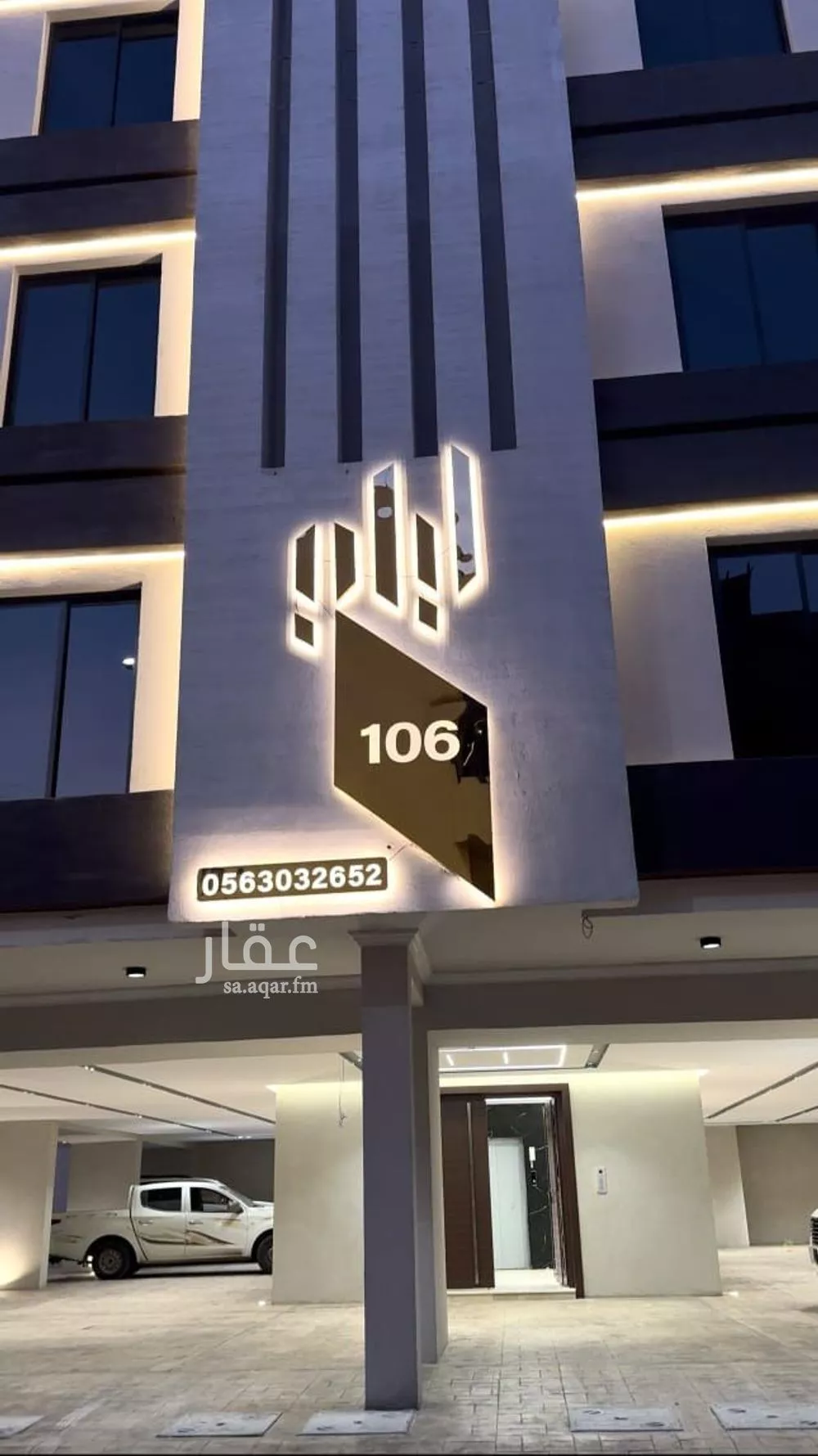 شقة للبيع في شارع ابن ابي القاسم, حي الروضة, مدينة جدة, منطقة مكة المكرمة 1 صورة