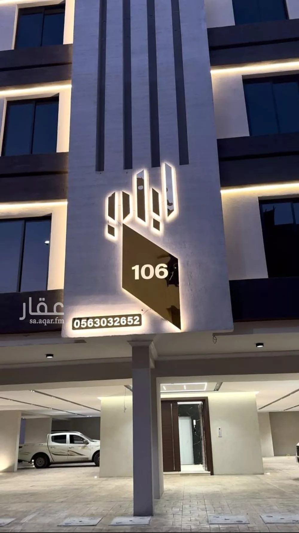 شقة للبيع في شارع ابن ابي القاسم, حي الروضة, مدينة جدة, منطقة مكة المكرمة 1 صورة