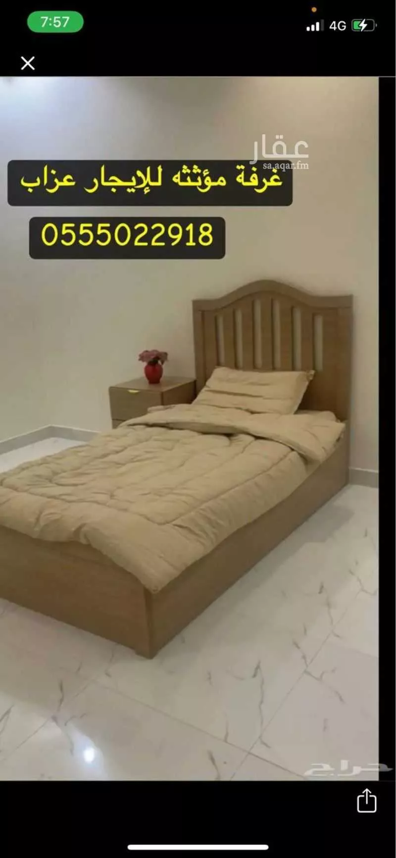 غرفة للإيجار في شارع عكاشة, حي مشرف, مدينة الخرج, منطقة الرياض 1 صورة