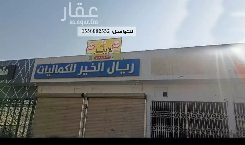 عمارة للإيجار في شارع طريق ابن تيمية, حي بدر, مدينة الرياض, منطقة الرياض 1 صورة