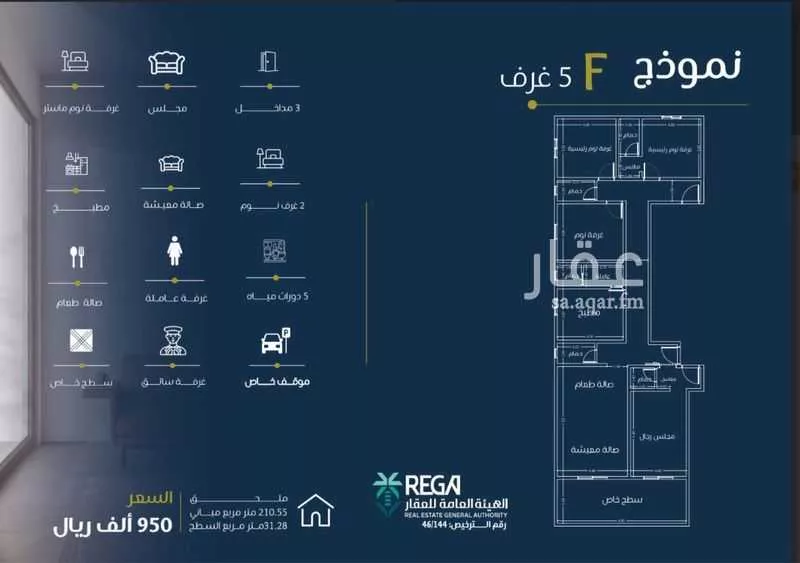 شقة للبيع في شارع صقر قريش, حي السلامة, مدينة جدة, منطقة مكة المكرمة 1 صورة
