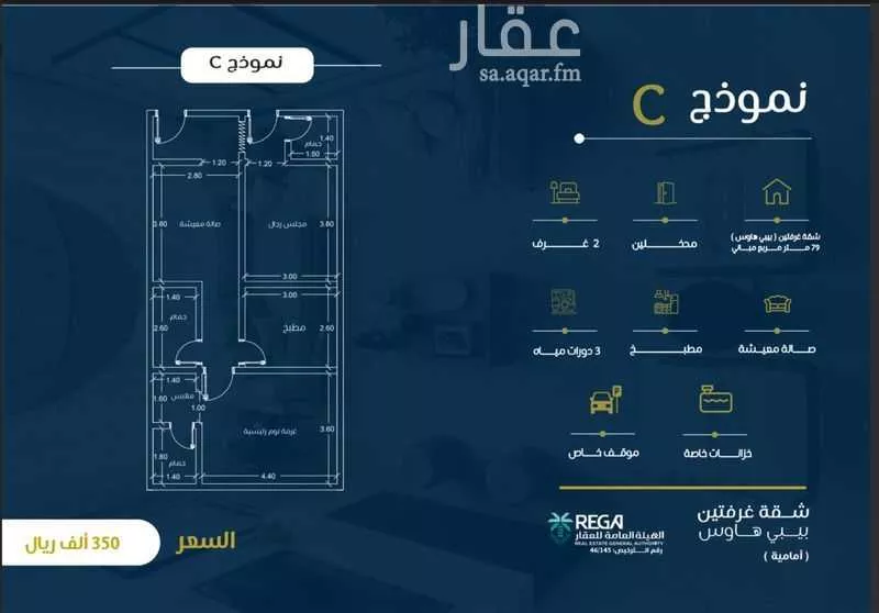 شقة للبيع في شارع ابن نبهان الكاتب, حي الصواري, مدينة جدة, منطقة مكة المكرمة 1 صورة
