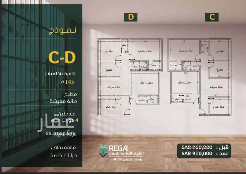 شقة للبيع في شارع ابو بهيه الغذاري, حي الزهراء, مدينة جدة, منطقة مكة المكرمة 1 صورة