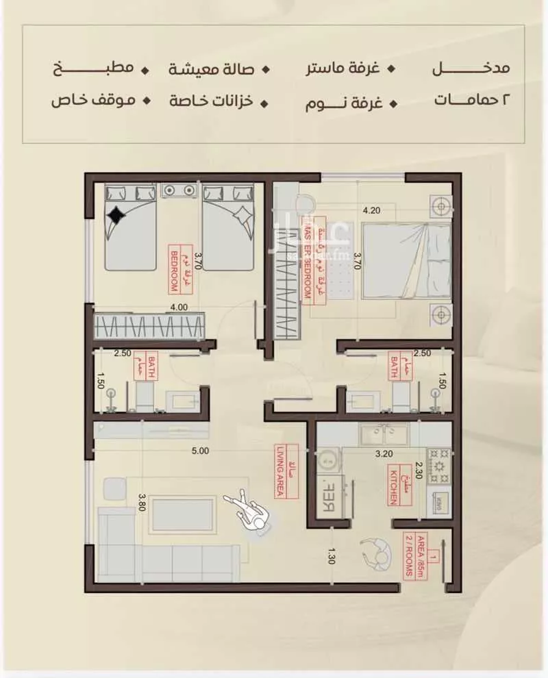 شقة للبيع في شارع شجاع بن وهب, حي السلامة, مدينة جدة, منطقة مكة المكرمة 1 صورة