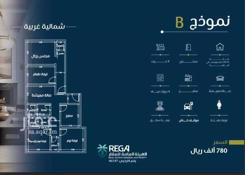 شقة للبيع في شارع المناهج, حي النهضة, مدينة جدة, منطقة مكة المكرمة 1 صورة