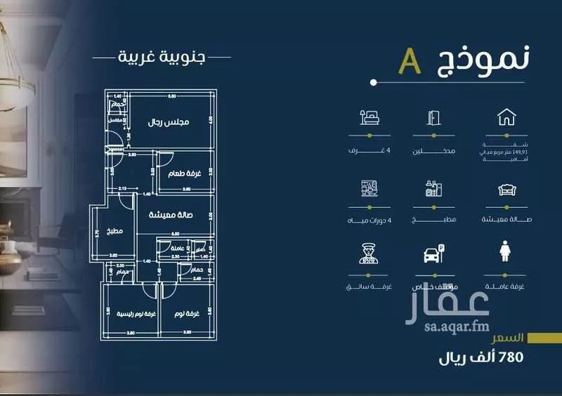 شقة للبيع في شارع المناهج, حي النهضة, مدينة جدة, منطقة مكة المكرمة 1 صورة