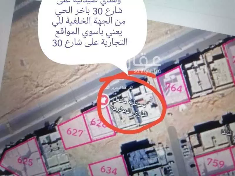 أرض للبيع في شارع احمد بن زهير ، حي الشفا ، تبوك ، منطقة تبوك 1 صورة