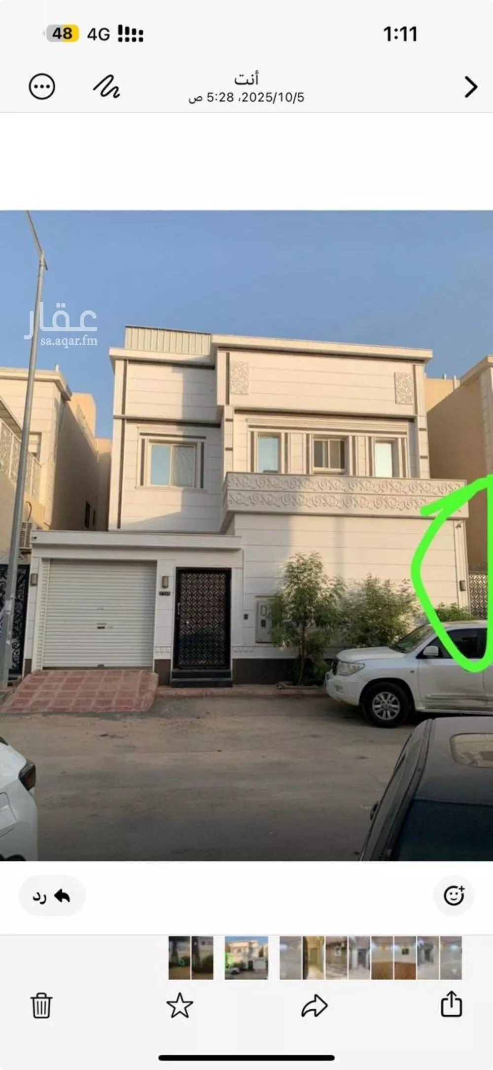 شقة للإيجار في شارع أحد, حي القادسية, مدينة الرياض, منطقة الرياض 1 صورة