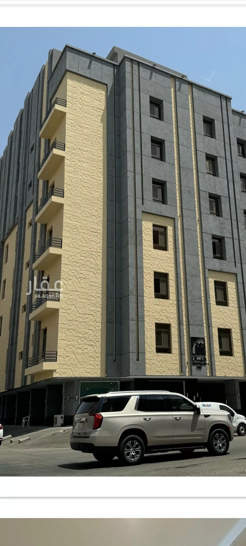 شقة للبيع في شارع ابو الحسن الهمذاني, حي البوادي, مدينة جدة, منطقة مكة المكرمة 1 صورة