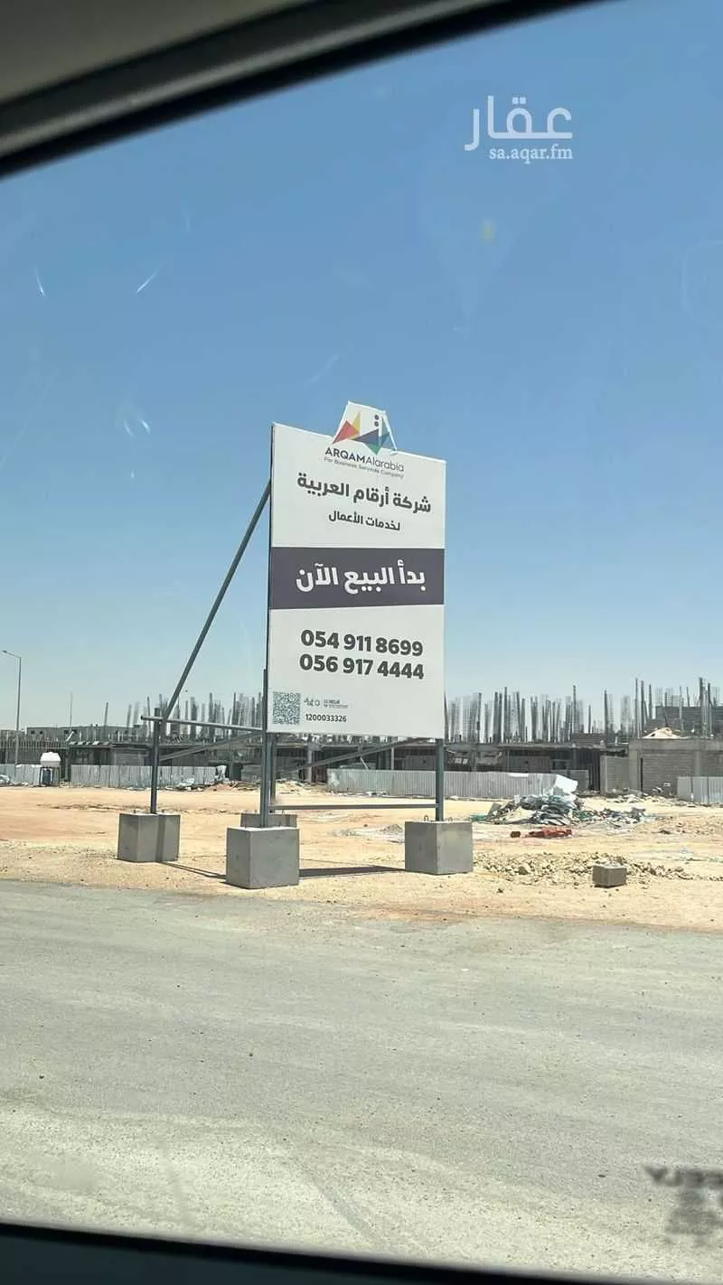 أرض للبيع في شارع شارع 18, حي الرمال, مدينة الرياض, منطقة الرياض 1 صورة