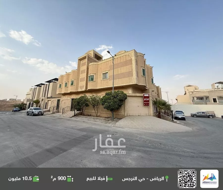 فيلا للبيع في شارع رقم 368, حي النرجس, مدينة الرياض, منطقة الرياض 1 صورة