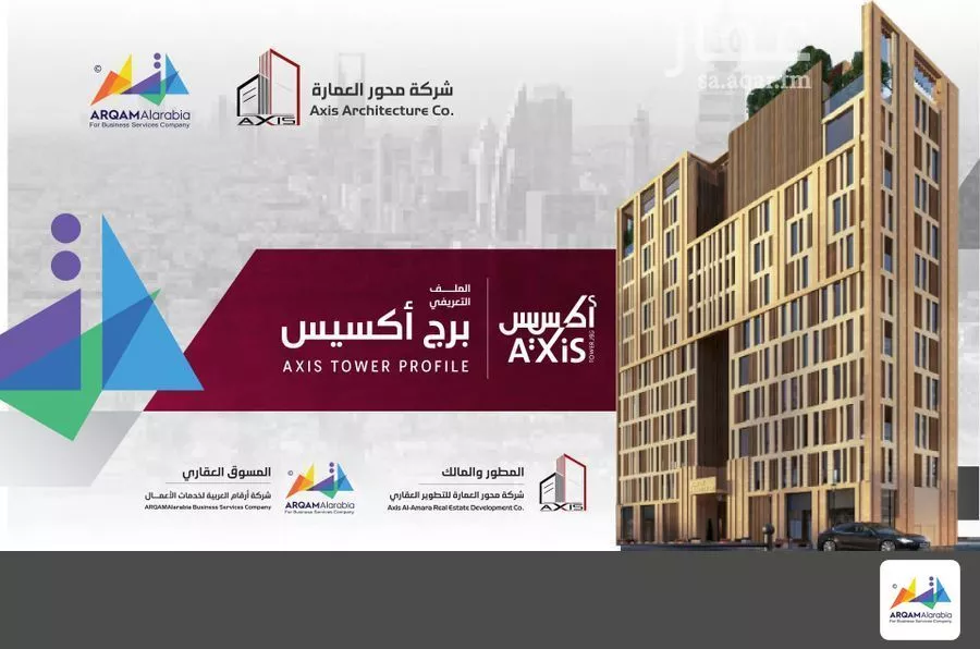 عمارة للإيجار في شارع الملك سلمان ابن عبدالعزيز سعود الفرعى, حي النرجس, مدينة الرياض, منطقة الرياض 1 صورة