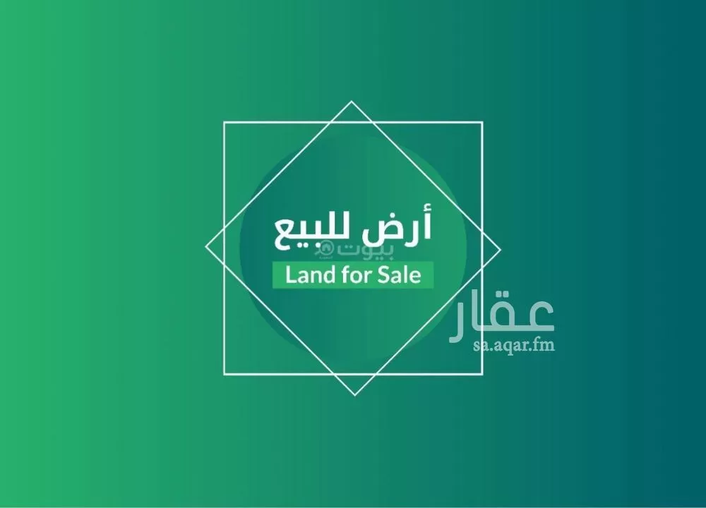 أرض للبيع في شارع المخالد, حي الحزم, مدينة الرياض, منطقة الرياض 1 صورة