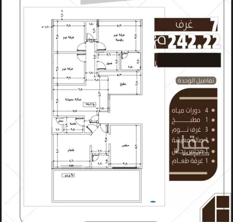 شقة للبيع في شارع زياد بن ابي زياد, حي الريان, مدينة جدة, منطقة مكة المكرمة 1 صورة