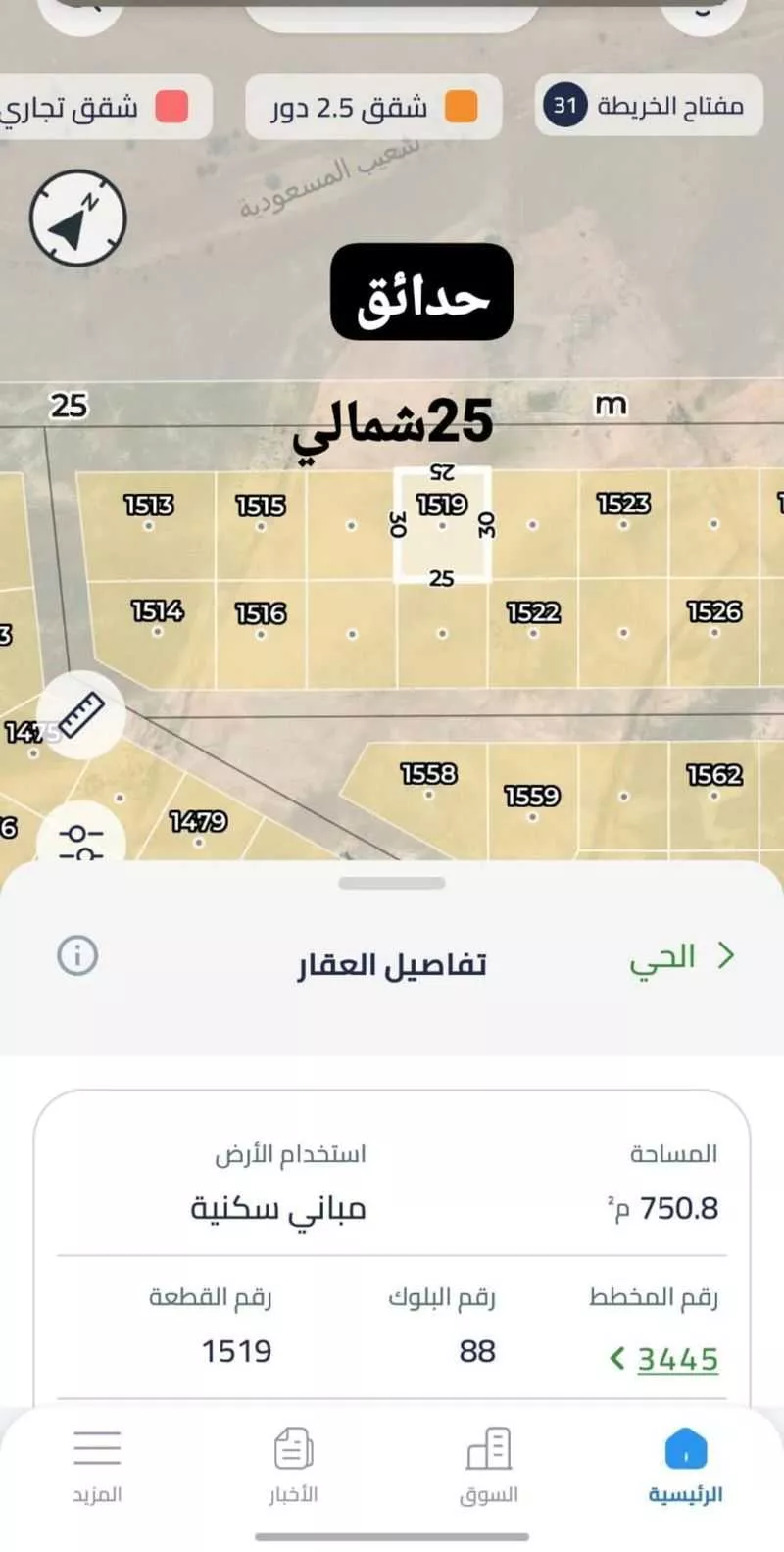 أرض للبيع في حي النخبة, مدينة الرياض, منطقة الرياض 1 صورة