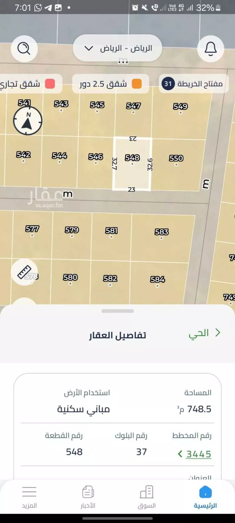 أرض للبيع في حي الشعلة, مدينة الرياض, منطقة الرياض 1 صورة