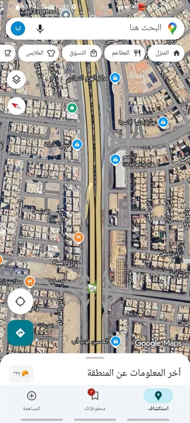 أرض للإيجار في شارع الدائري الجنوبي الفرعي ، حي العزيزية ، الرياض ، منطقة الرياض 1 صورة