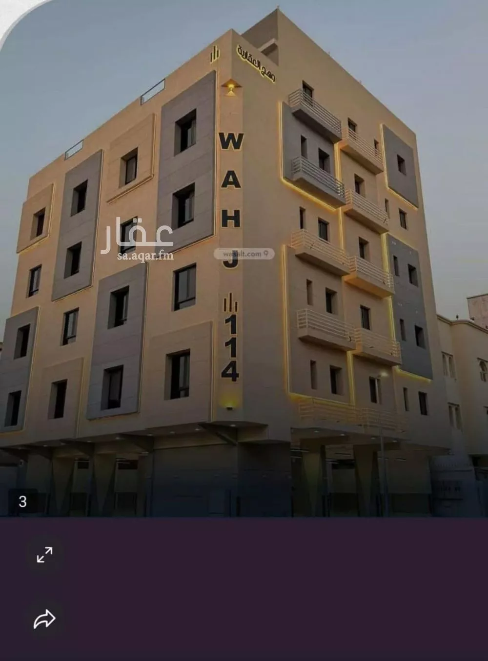 شقة للبيع في شارع أبو صخر الهذلي, حي المروة, مدينة جدة, منطقة مكة المكرمة 1 صورة