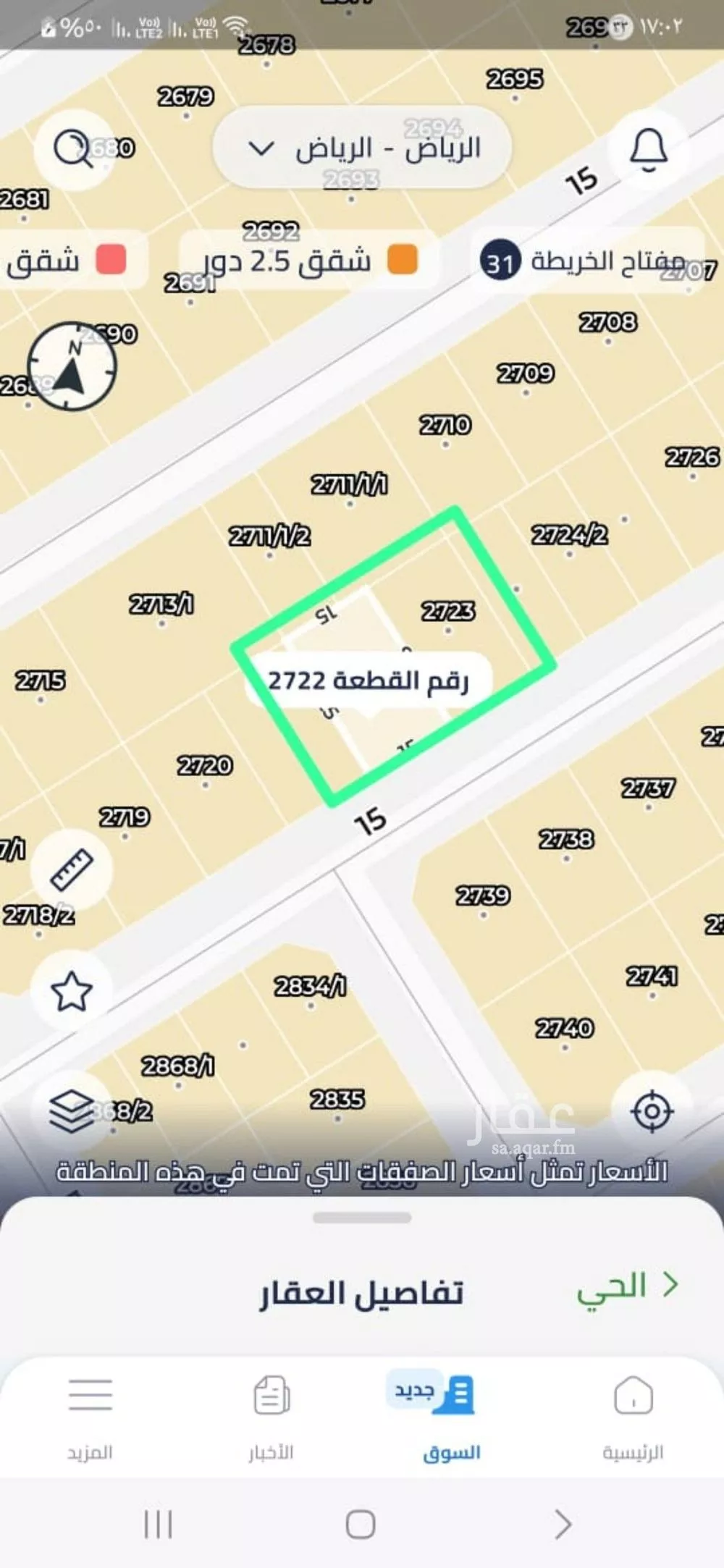 أرض للبيع في شارع الفرعي, حي الجنادرية, مدينة الرياض, منطقة الرياض 1 صورة