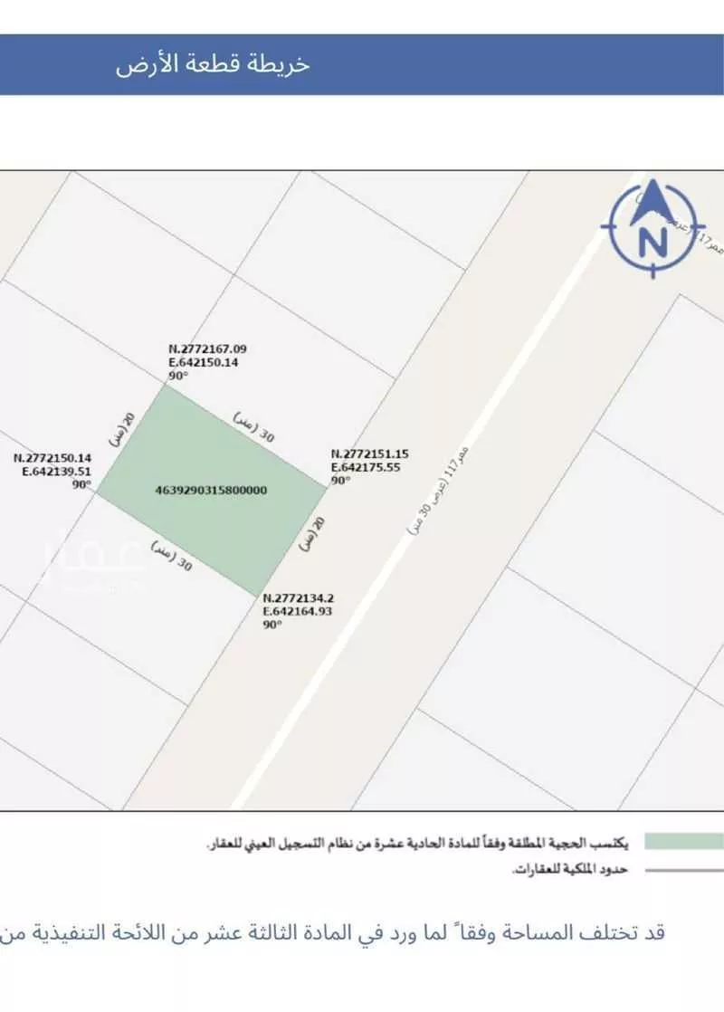 أرض للإيجار في شارع 6821737, حي الخير, مدينة الرياض, منطقة الرياض 1 صورة