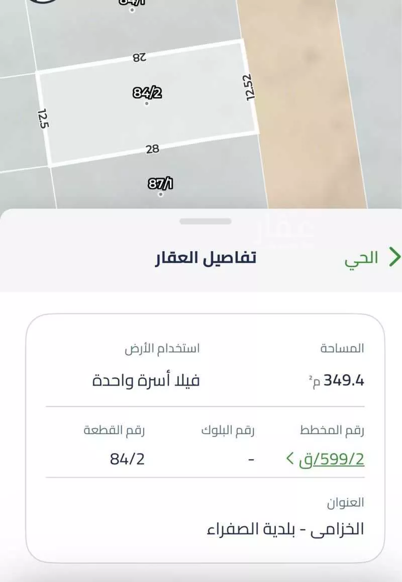 أرض للبيع في شارع 0000, حي الخزامى, مدينة بريده, منطقة القصيم 1 صورة