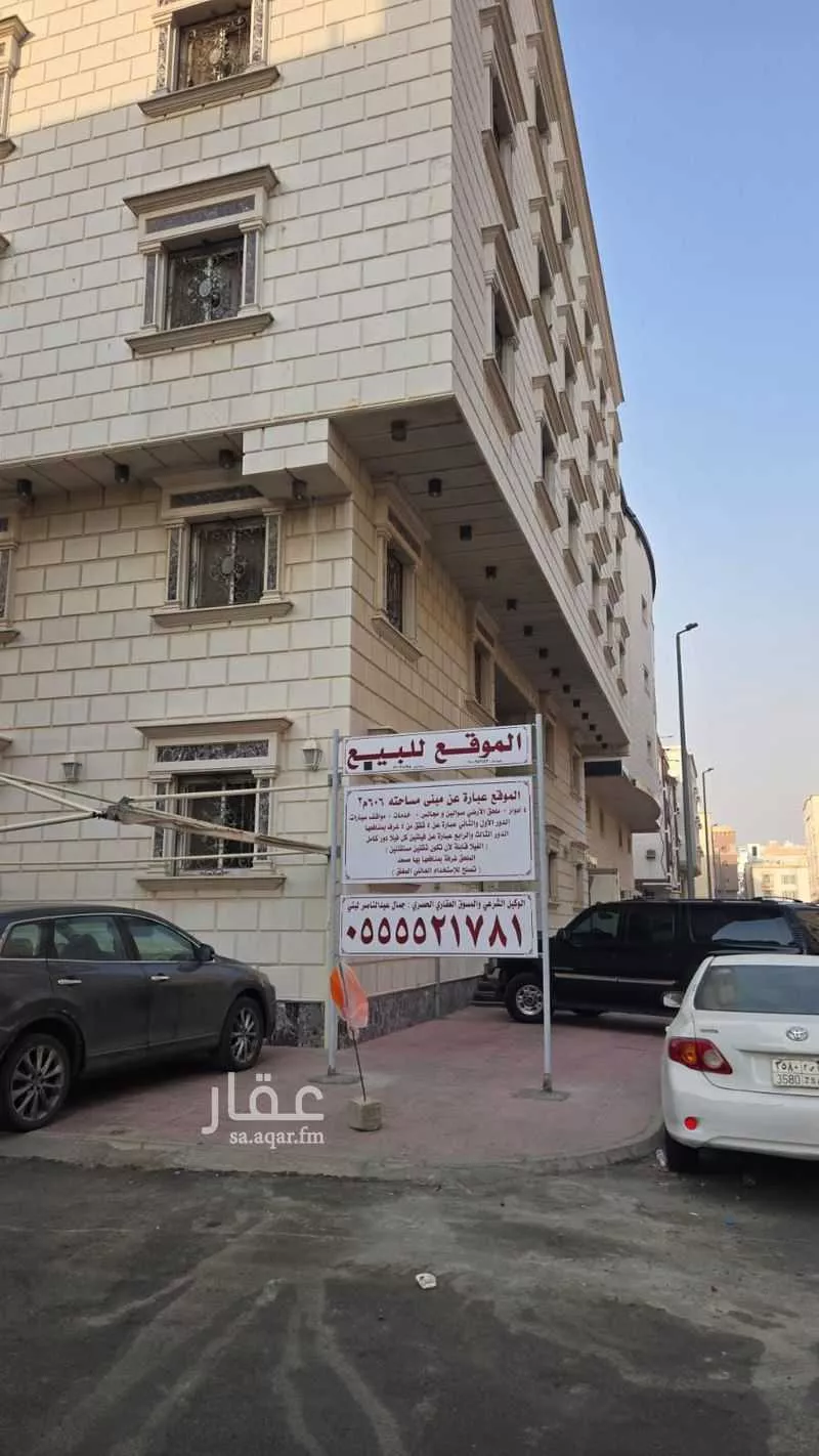 عمارة للبيع في شارع محيطة, حي المحمدية, مدينة مكه المكرمه, منطقة مكة المكرمة 1 صورة