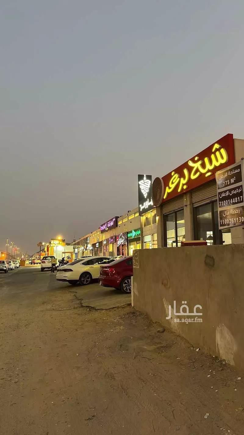 أرض للبيع في شارع طريق مكة المدينة المنورة, حي النوارية, مدينة مكة المكرمة, منطقة مكة المكرمة 1 صورة