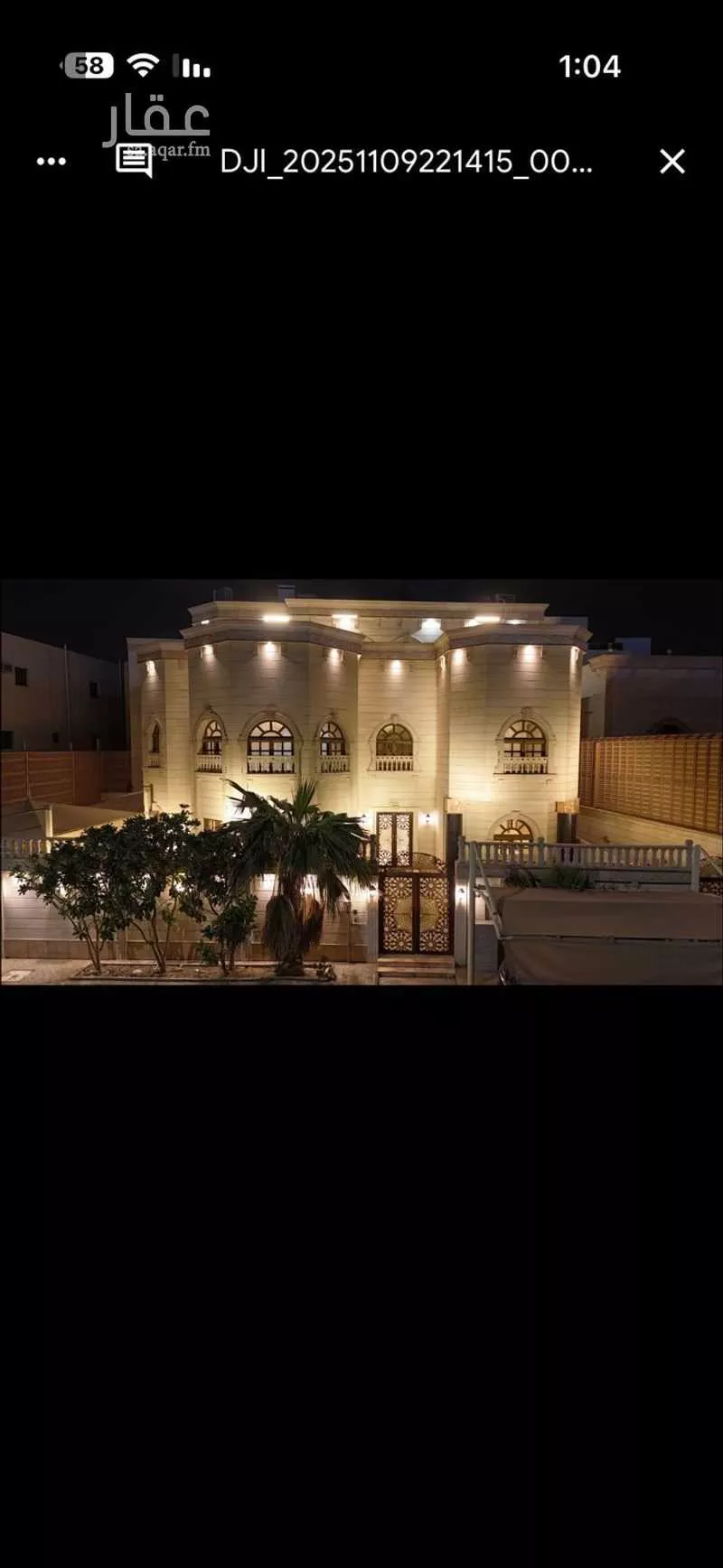 فيلا للبيع في شارع اوس بن خزام رضى الله عنه, حي جشم, مدينة المدينة المنورة, منطقة المدينة المنورة 1 صورة