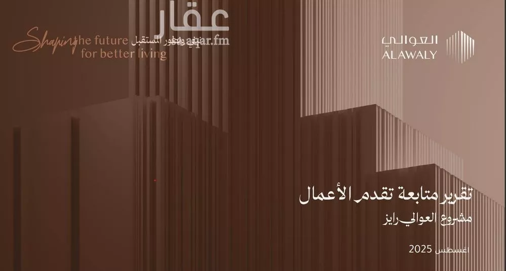 دور للبيع في الرياض ، حي الصحافة ، منطقة الرياض 1 صورة