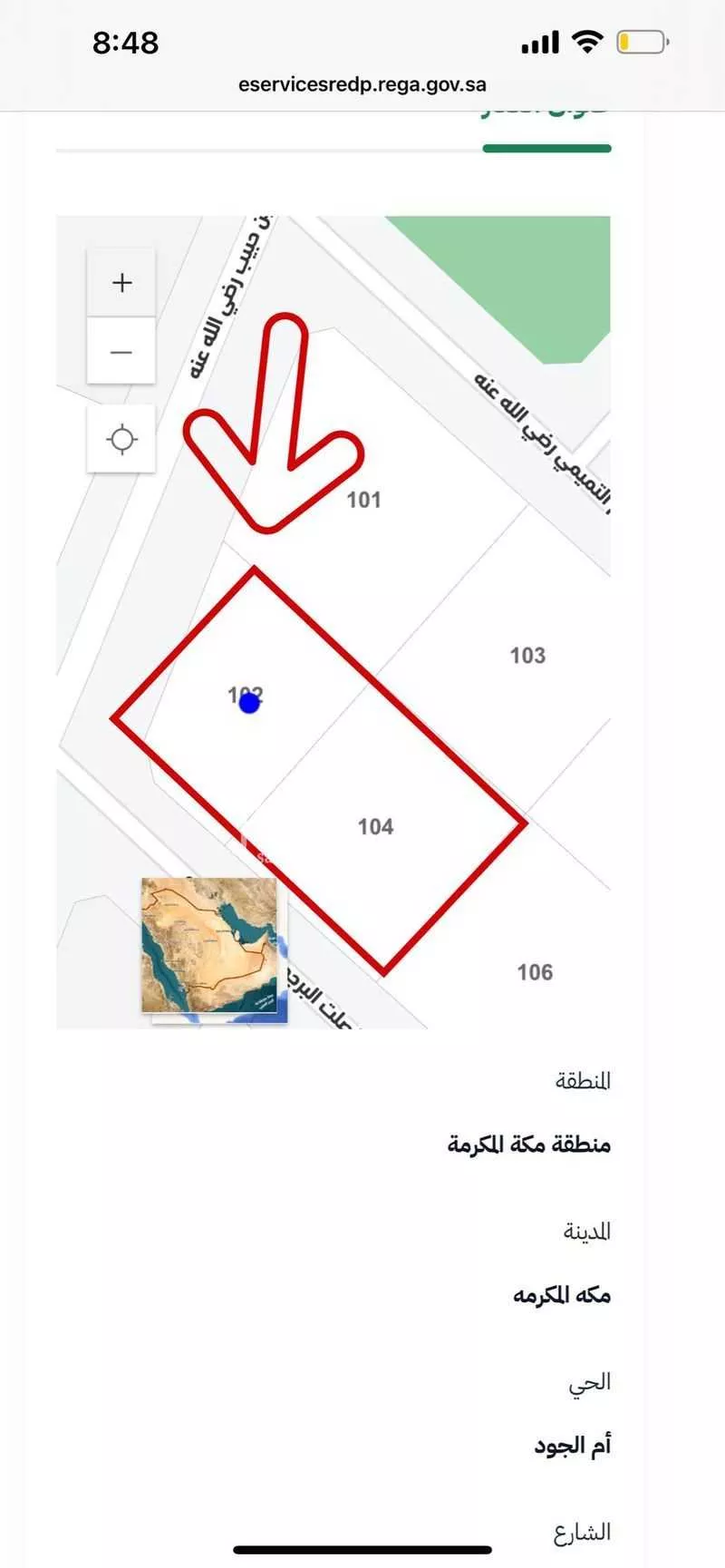 أرض للإيجار في شارع خارجة بن الصلت البرجمي رضي الله عنه, حي أم الجود, مدينة مكه المكرمه, منطقة مكة المكرمة 1 صورة