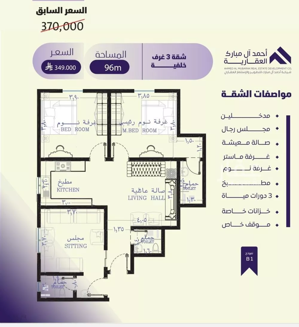 شقة للبيع في شارع صلاح بن جناح, حي الصفاء, مدينة جدة, منطقة مكة المكرمة 1 صورة
