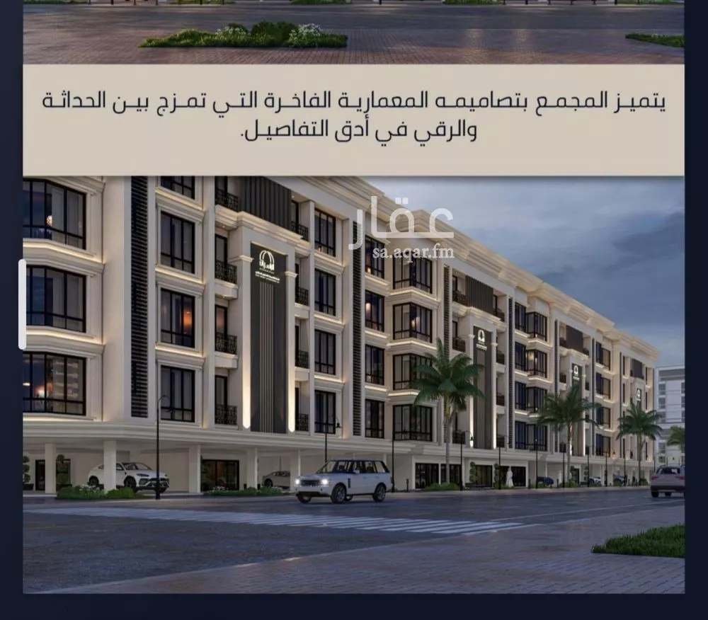 شقة للبيع في شارع الامير عبدالمجيد, حي الصواري, مدينة جدة, منطقة مكة المكرمة 1 صورة