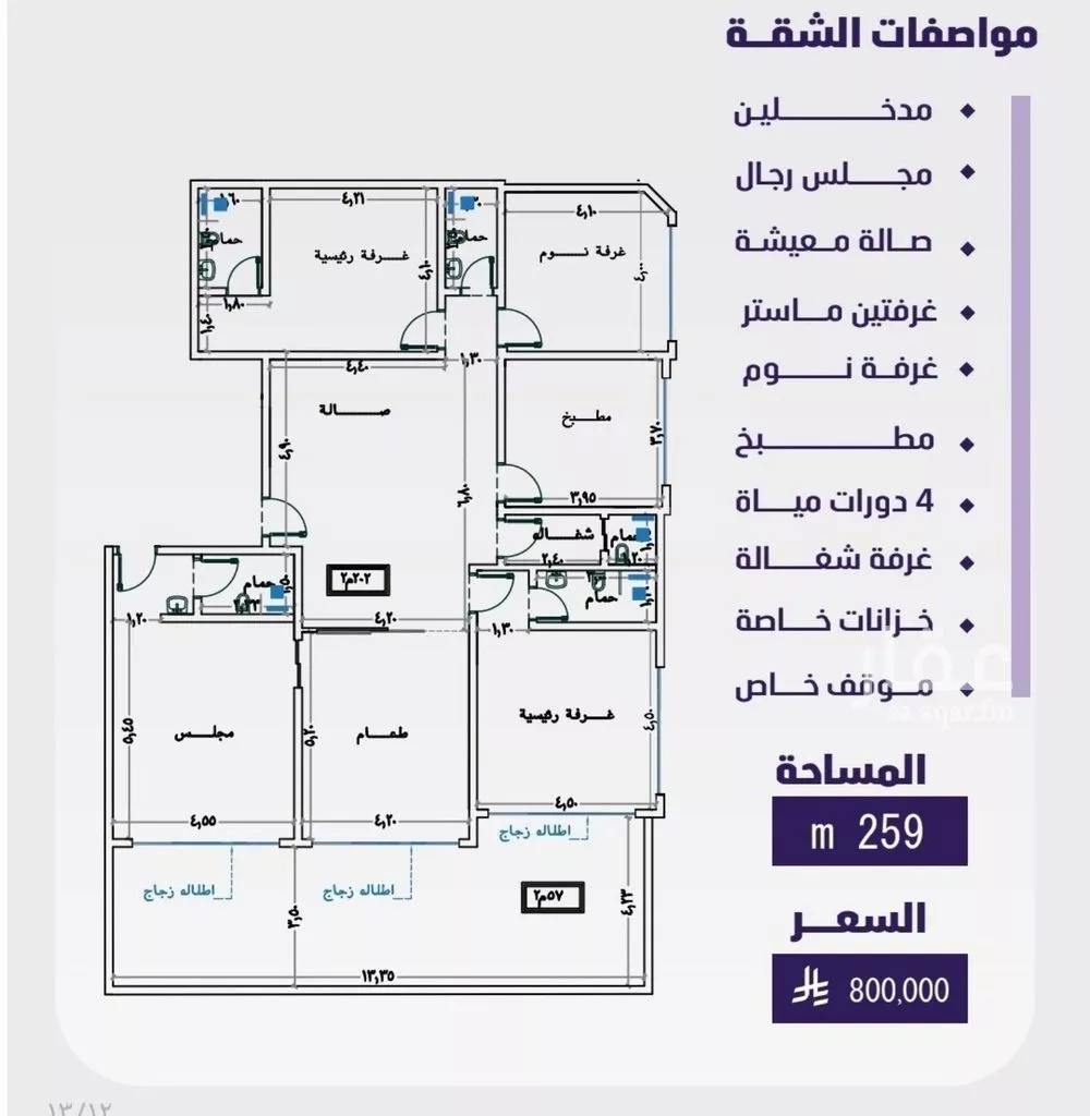 شقة للبيع في شارع مسعود, حي الفيصلية, مدينة جدة, منطقة مكة المكرمة 1 صورة