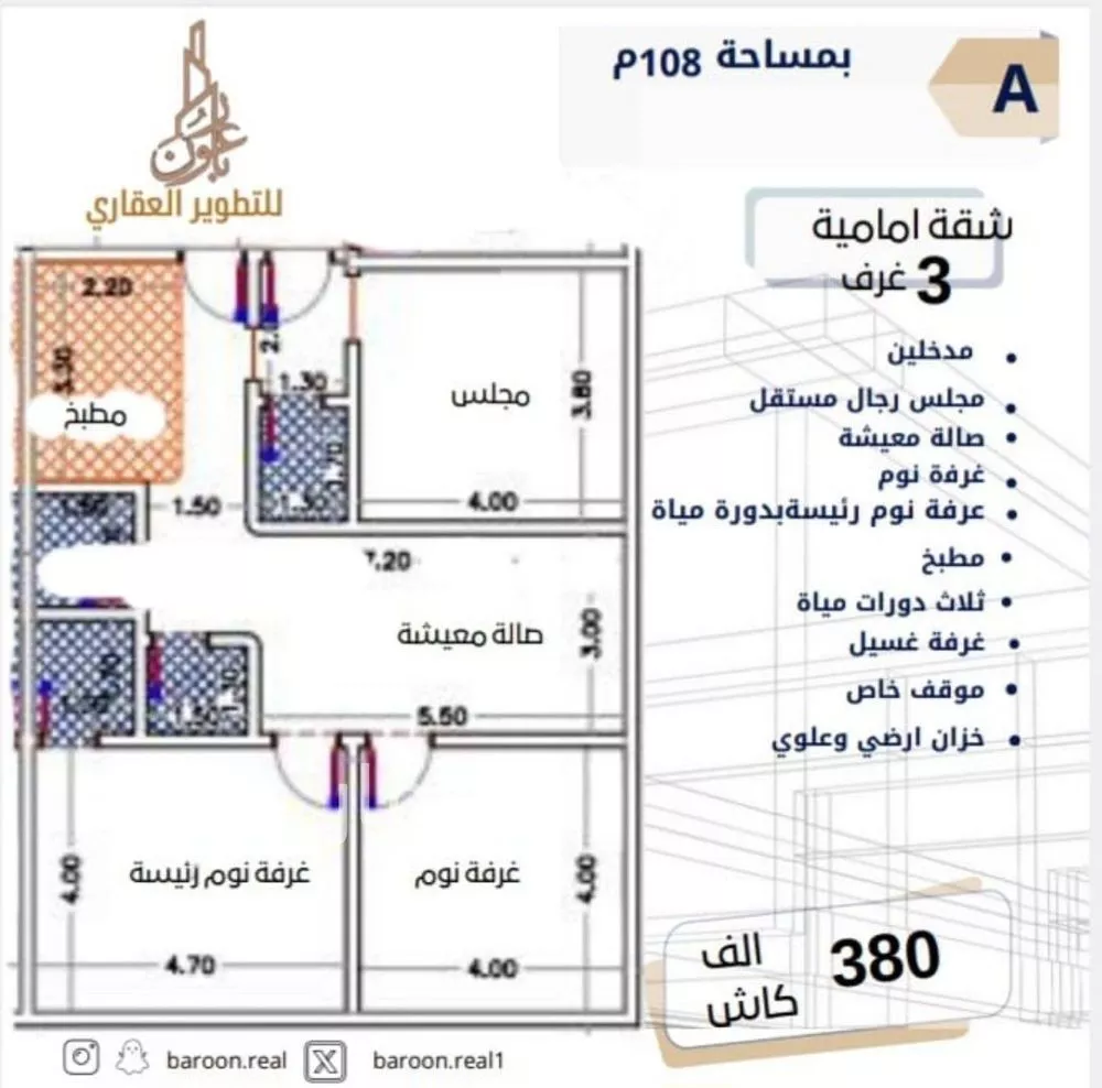 شقة للبيع في شارع طه السنوي, حي الصفاء, مدينة جدة, منطقة مكة المكرمة 1 صورة
